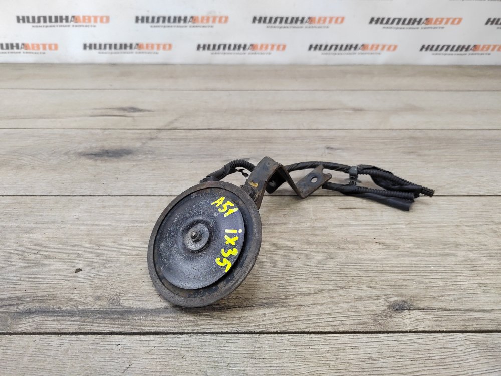 Звуковой сигнал, 800 рублей, Москва