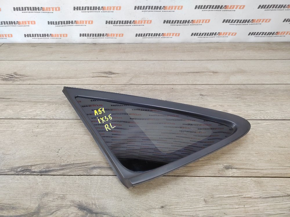 Стекло глухое кузова, 1500 рублей, Москва