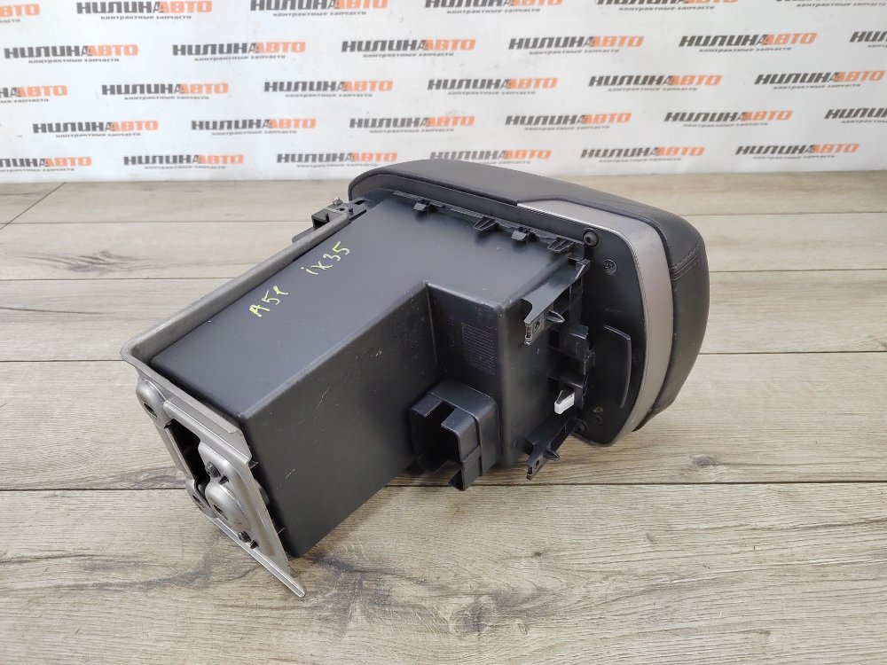 Подлокотник, 3000 рублей, Москва