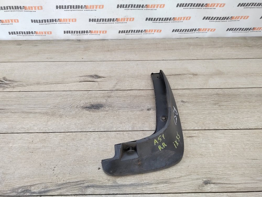 Брызговик, 500 рублей, Москва