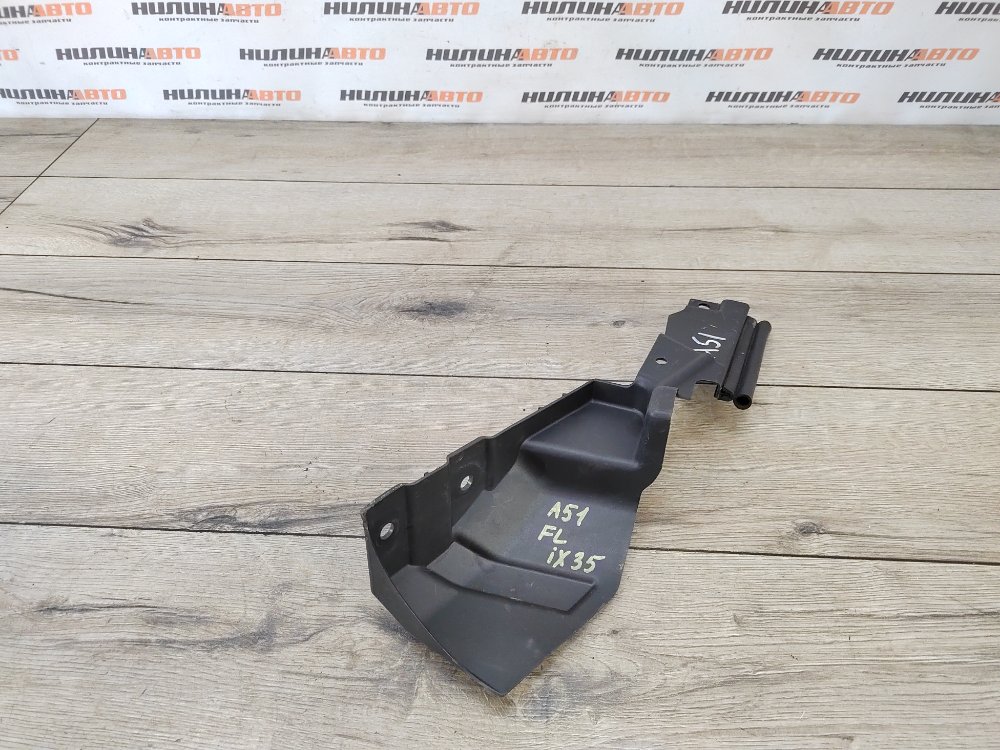 Накладка крыла, 1000 рублей, Москва