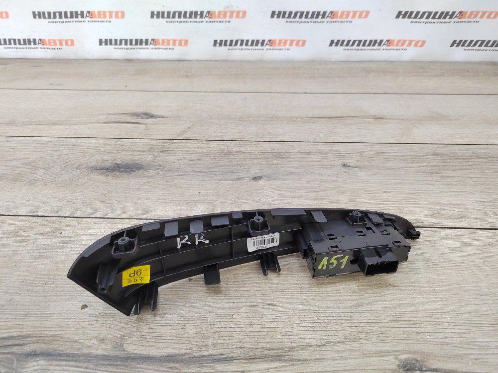 Кнопка стеклоподъемника, 1500 рублей, Москва