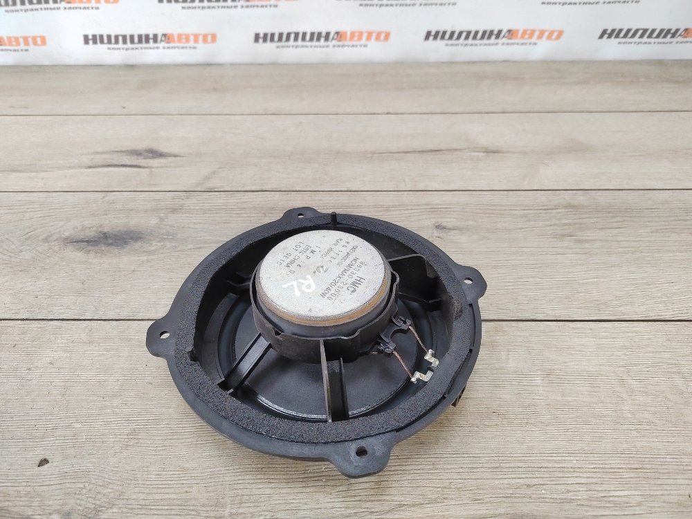 Динамик, 700 рублей, Москва