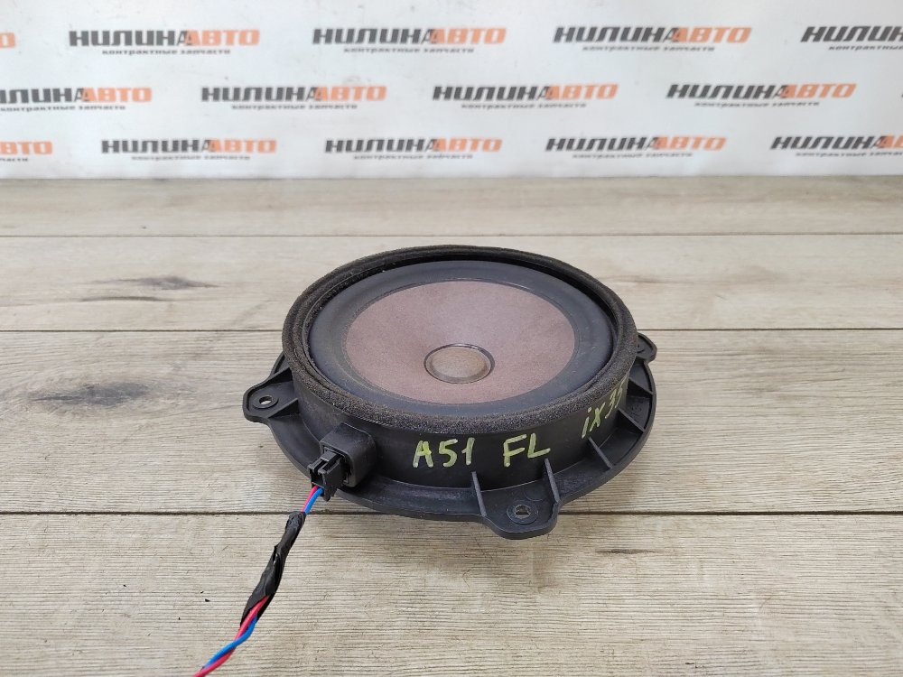 Динамик, 700 рублей, Москва