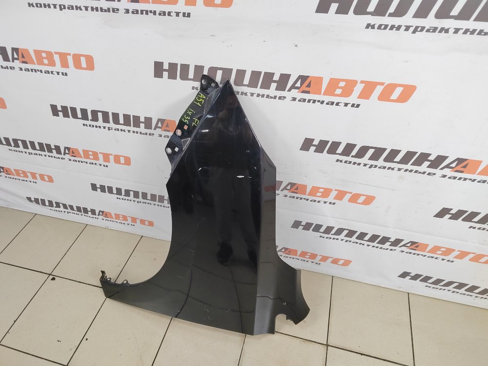 Крыло, 12000 рублей, Москва