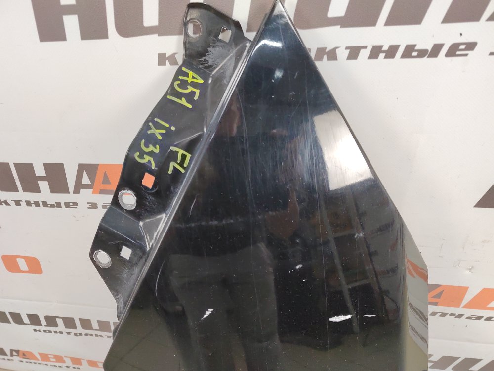 Крыло, 12000 рублей, Москва