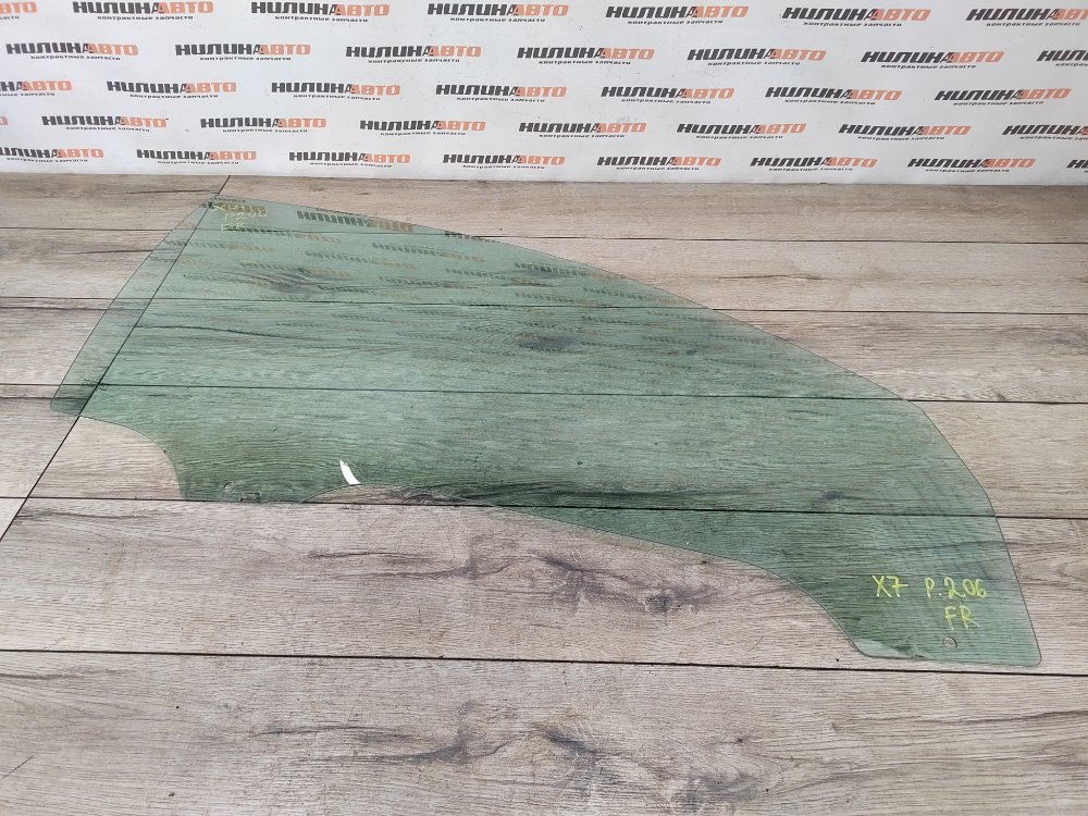 Стекло двери, 2000 рублей, Москва