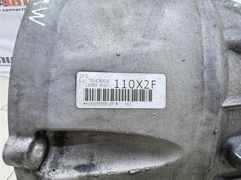 АКПП, 37000 рублей, Севастополь