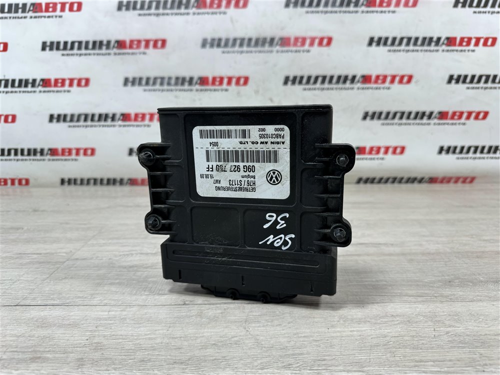 Блок управления АКПП, 2500 рублей, Севастополь