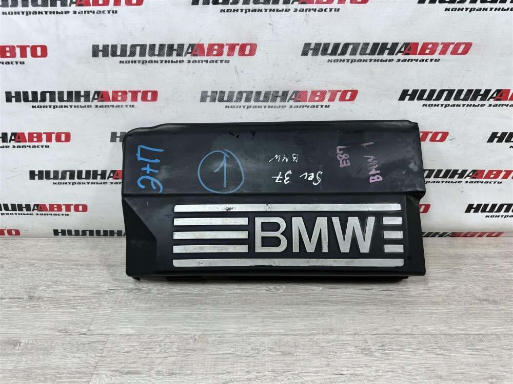 Накладка двигателя, 1000 рублей, Севастополь