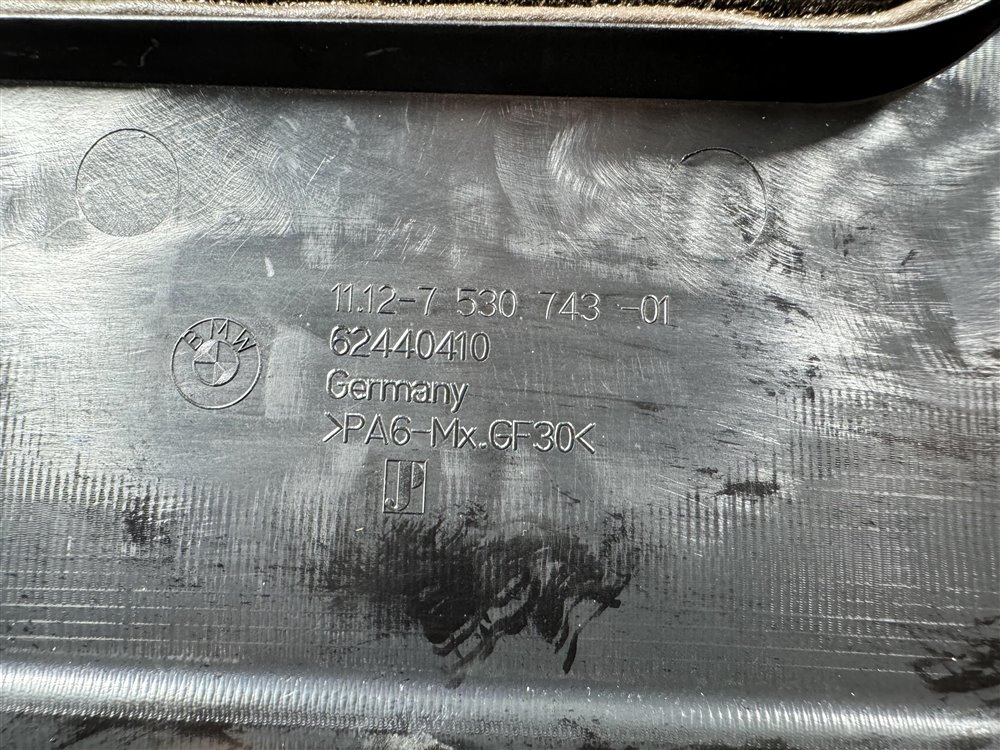 Накладка двигателя, 1000 рублей, Севастополь