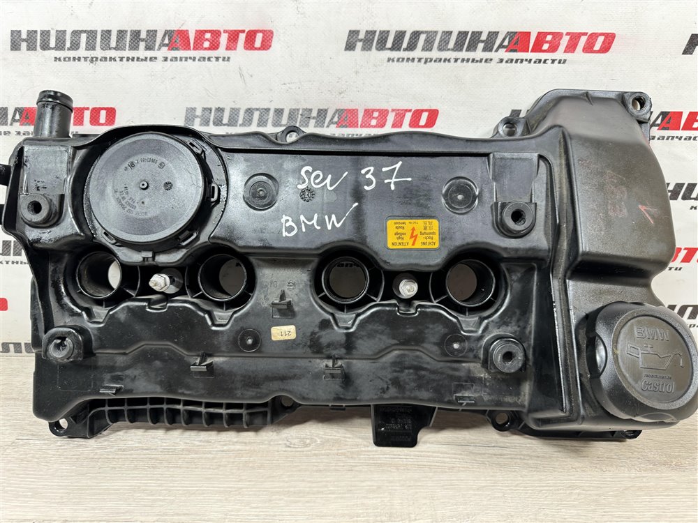 Крышка клапанная, 8000 рублей, Севастополь