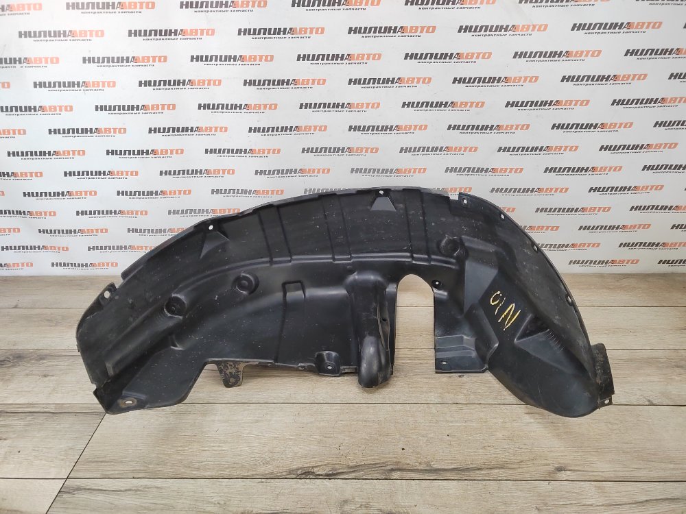 Подкрылок, 800 рублей, Москва