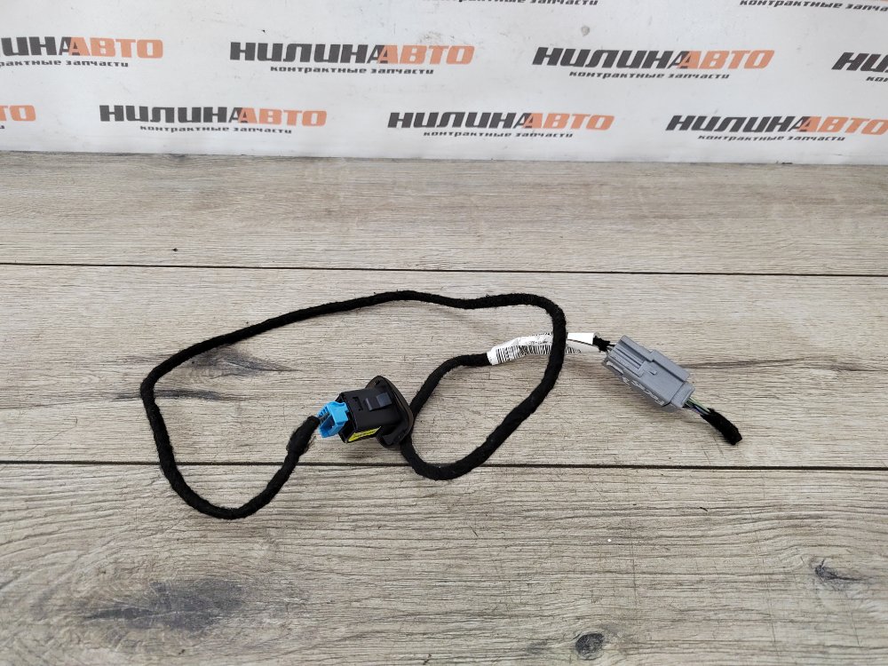 Датчик света, 1000 рублей, Москва