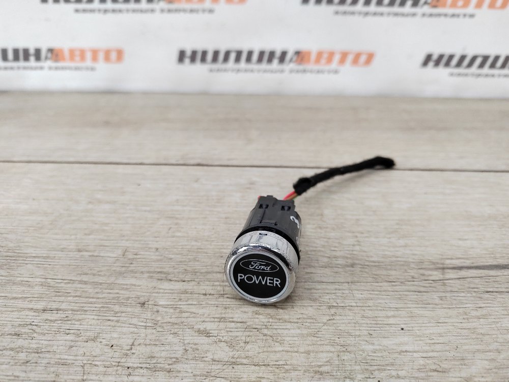 Кнопка старт-стоп, 1500 рублей, Москва