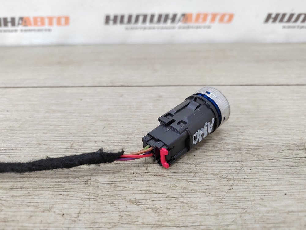 Кнопка старт-стоп, 1500 рублей, Москва