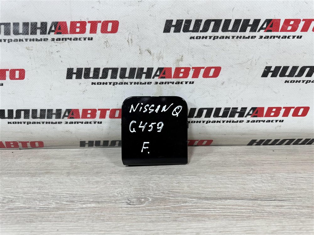 Заглушка буксировочного крюка, 1000 рублей, Севастополь