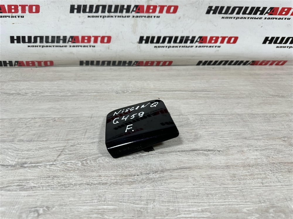 Заглушка буксировочного крюка, 1000 рублей, Севастополь