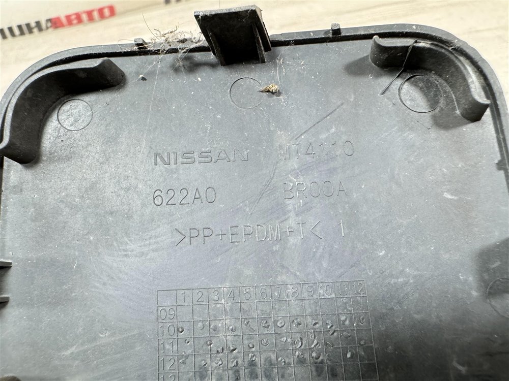 Заглушка буксировочного крюка, 1000 рублей, Севастополь