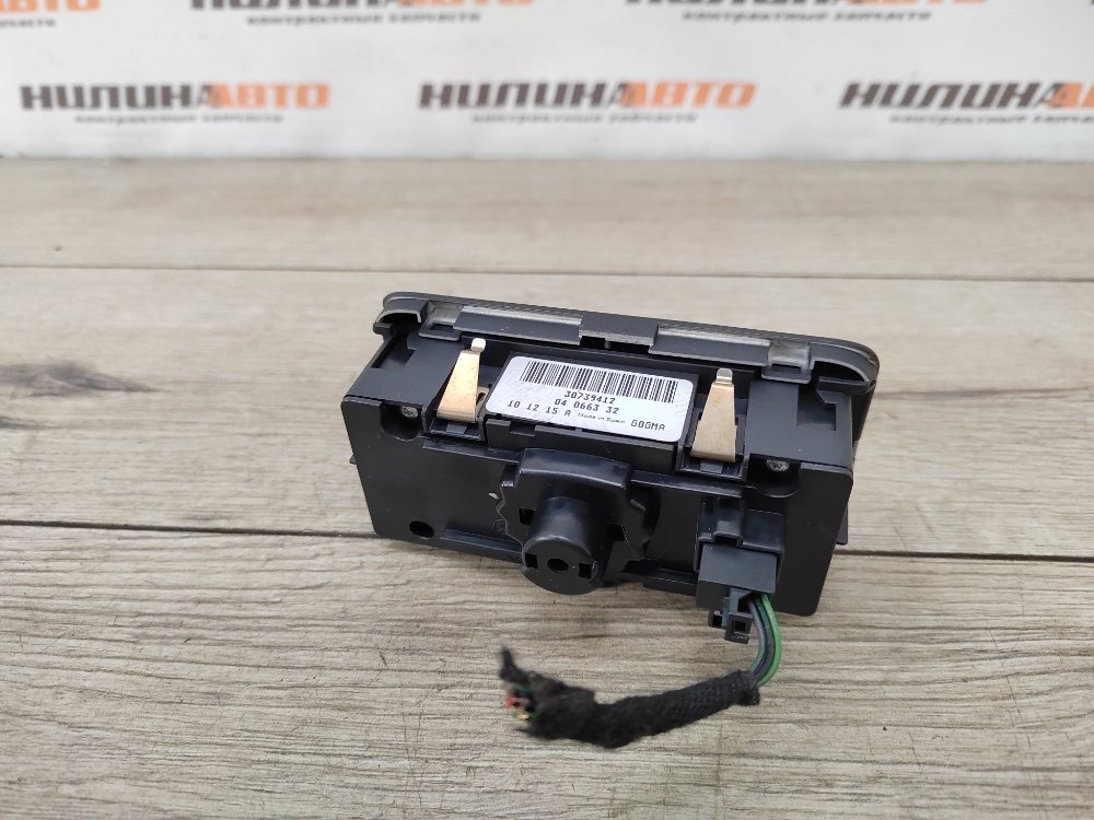 Блок управления светом, 800 рублей, Москва