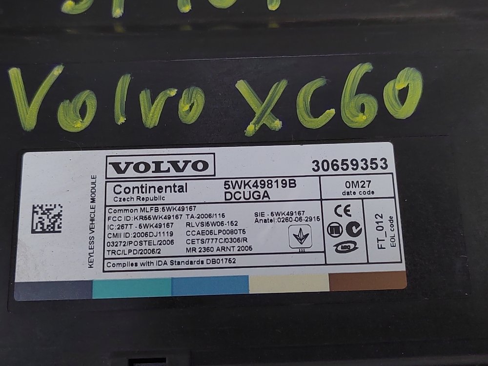 Блок комфорта, 900 рублей, Москва