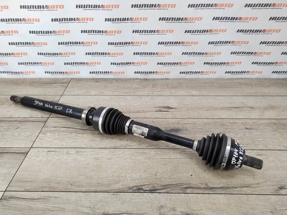 Привод, 13000 рублей, Москва