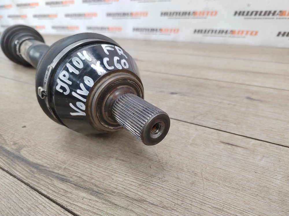 Привод, 13000 рублей, Москва