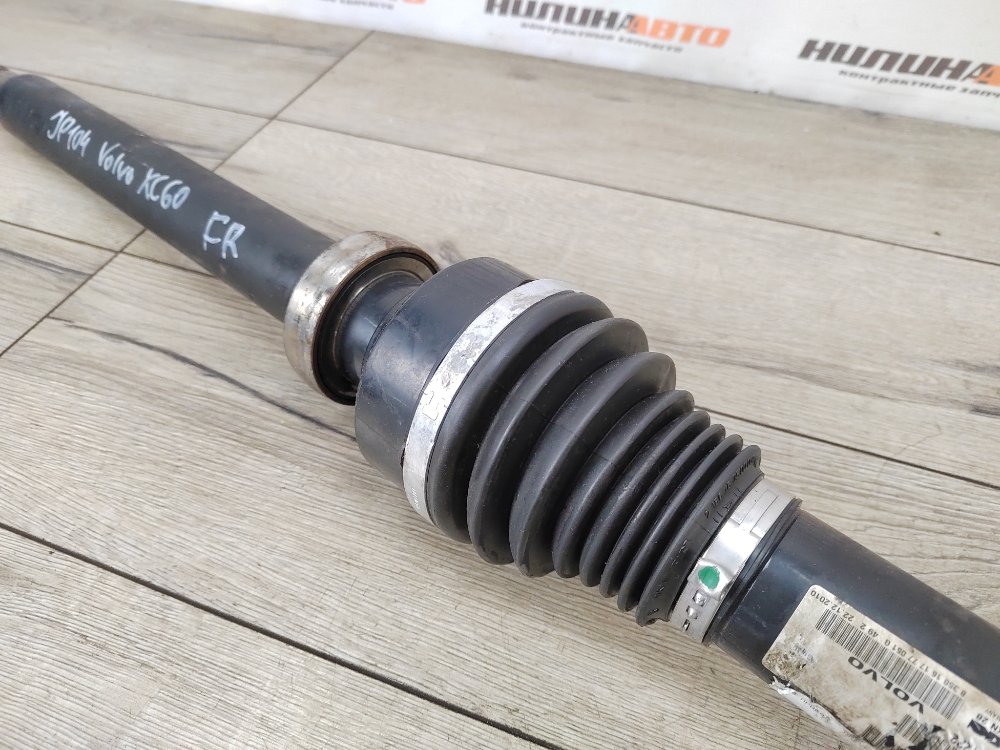 Привод, 13000 рублей, Москва