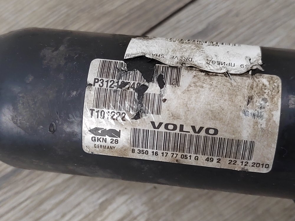 Привод, 13000 рублей, Москва