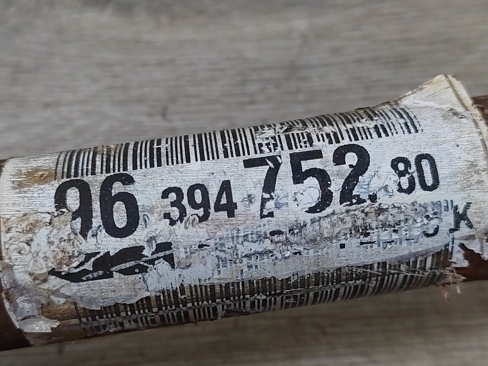 Привод, 2500 рублей, Москва