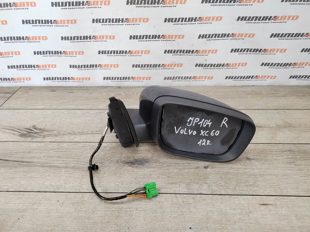 Зеркало, 8200 рублей, Москва