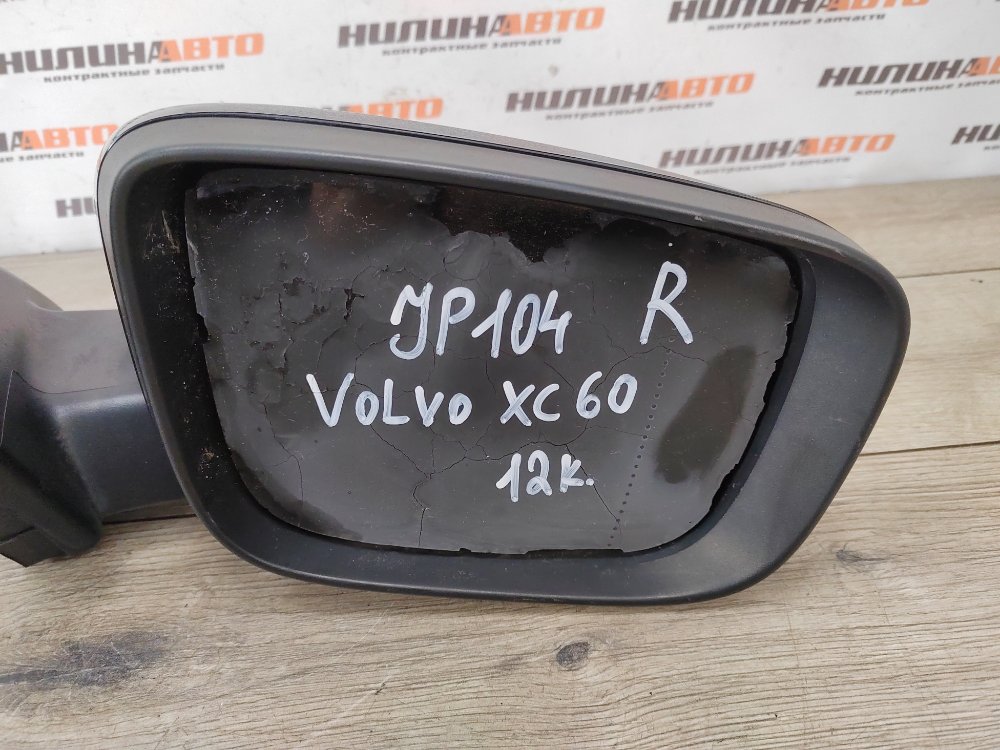 Зеркало, 8200 рублей, Москва