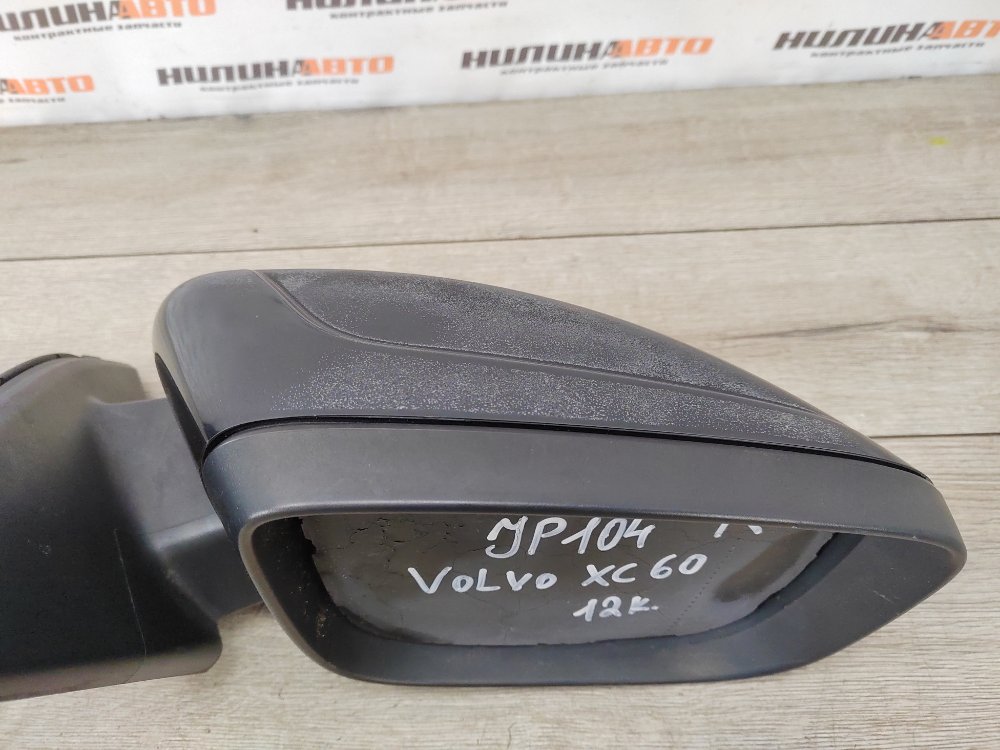 Зеркало, 8200 рублей, Москва