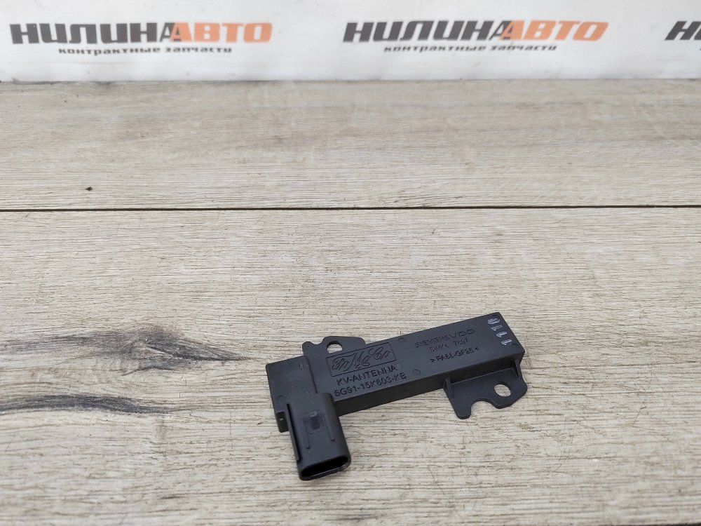 Антенна центрального замка, 300 рублей, Москва