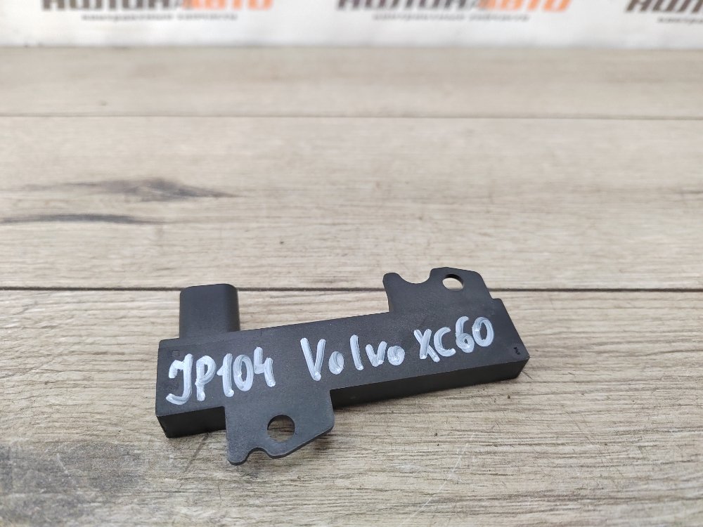 Антенна центрального замка, 300 рублей, Москва