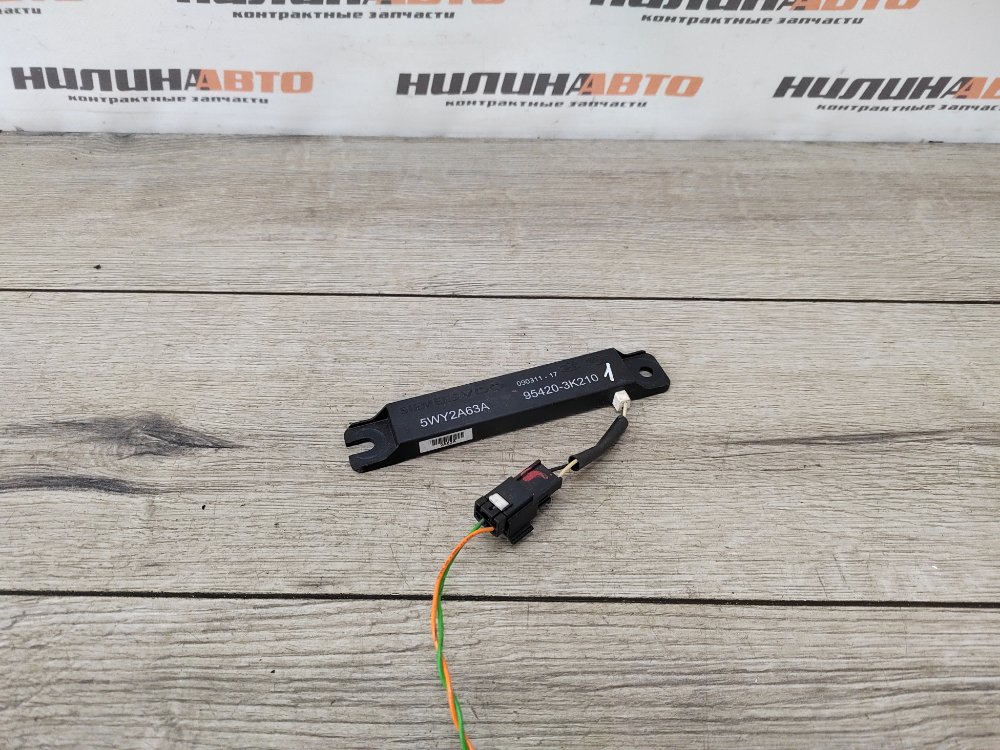 Антенна иммобилайзера, 500 рублей, Москва