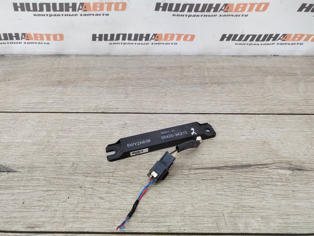 Антенна иммобилайзера, 500 рублей, Москва