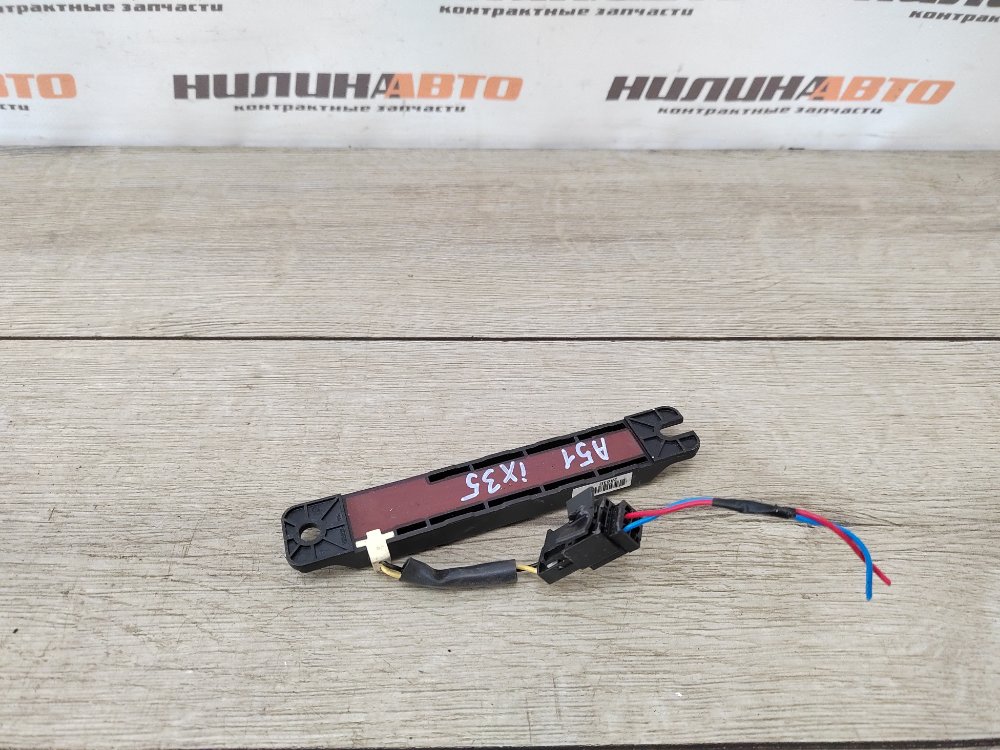 Антенна иммобилайзера, 500 рублей, Москва