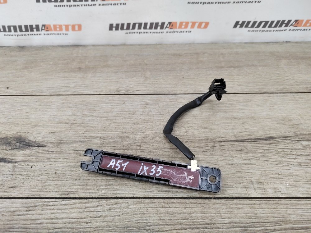 Антенна иммобилайзера, 500 рублей, Москва