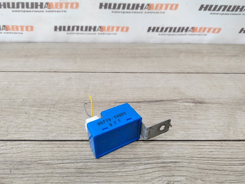 Звуковой зуммер, 300 рублей, Москва