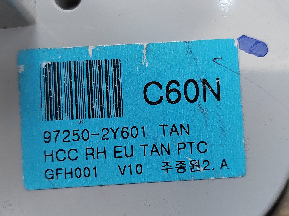 Блок управления печкой, 2500 рублей, Москва