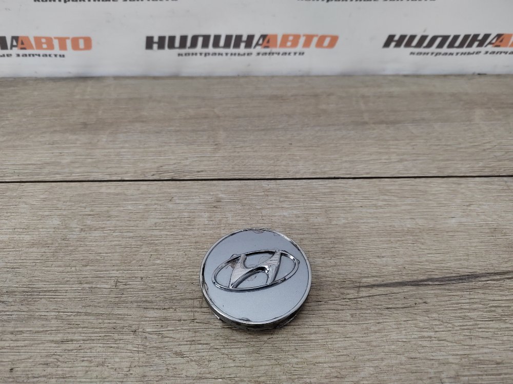 Колпачок ступицы, 500 рублей, Москва