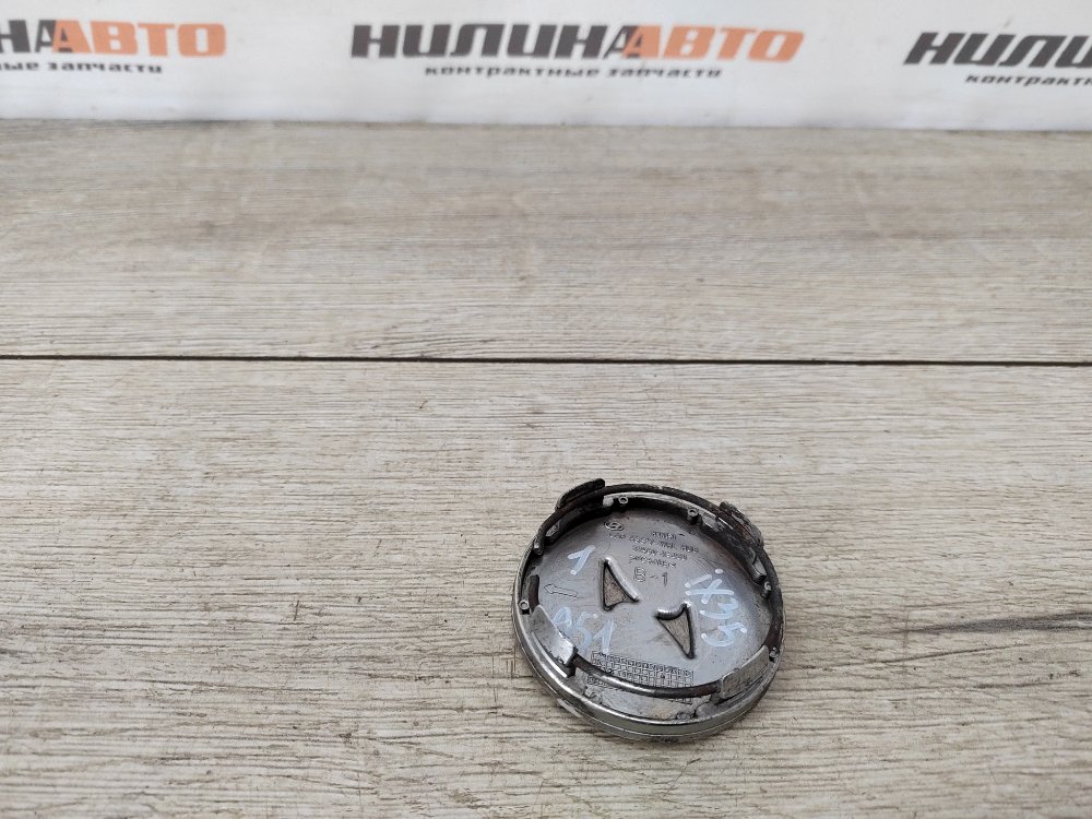 Колпачок ступицы, 500 рублей, Москва