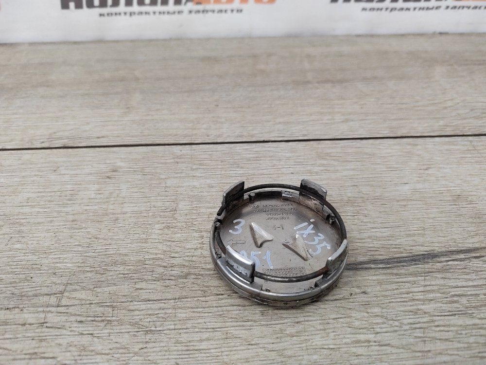 Колпачок ступицы, 500 рублей, Москва