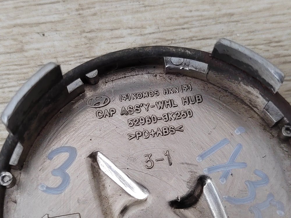 Колпачок ступицы, 500 рублей, Москва