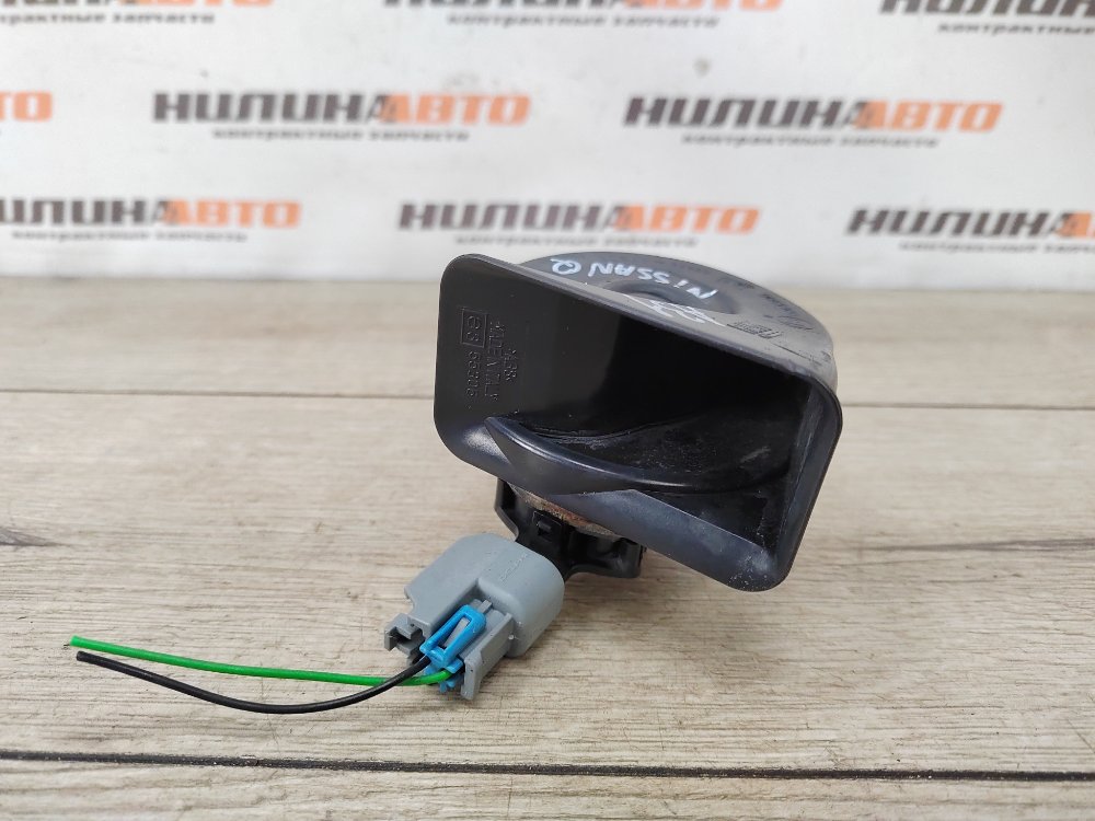 Звуковой сигнал, 700 рублей, Москва