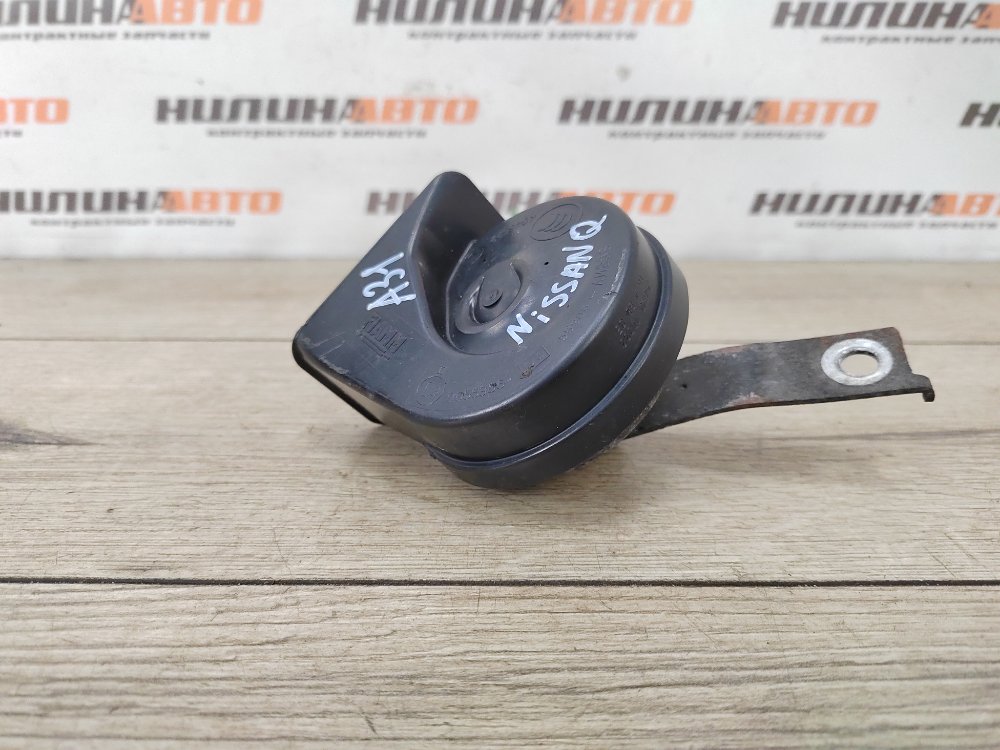 Звуковой сигнал, 700 рублей, Москва