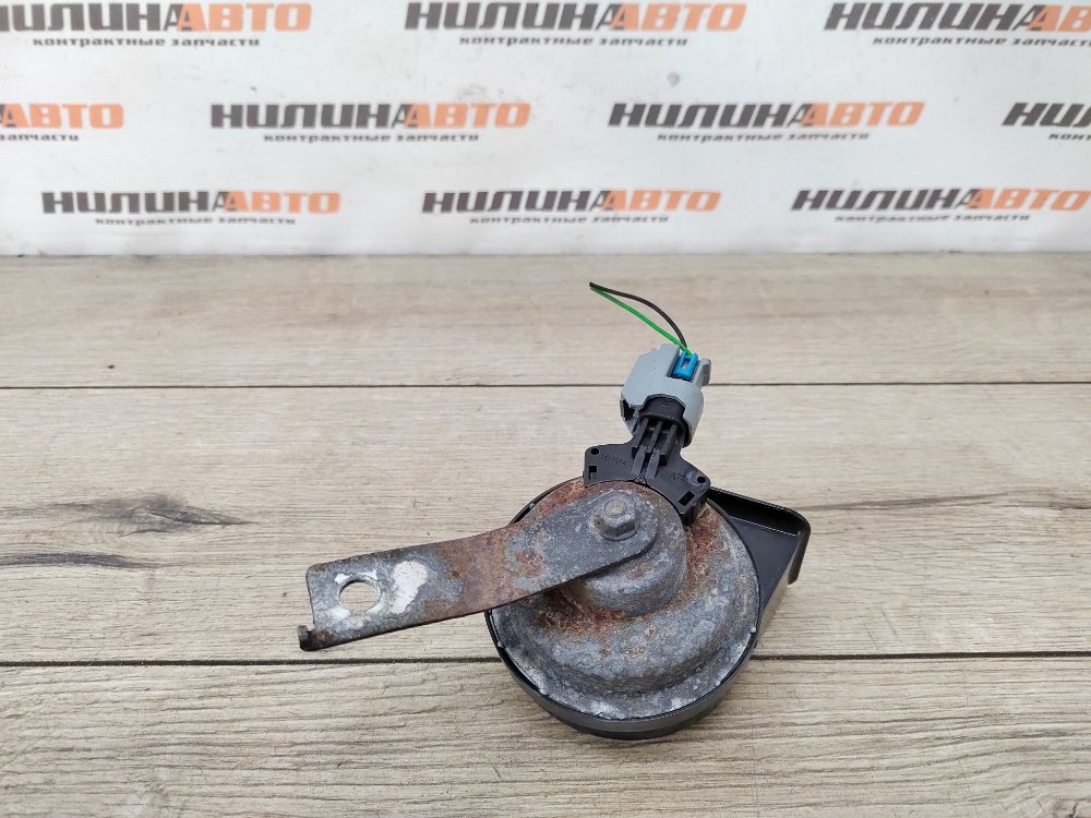 Звуковой сигнал, 700 рублей, Москва