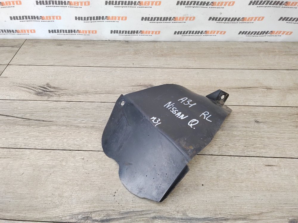 Подкрылок, 500 рублей, Москва