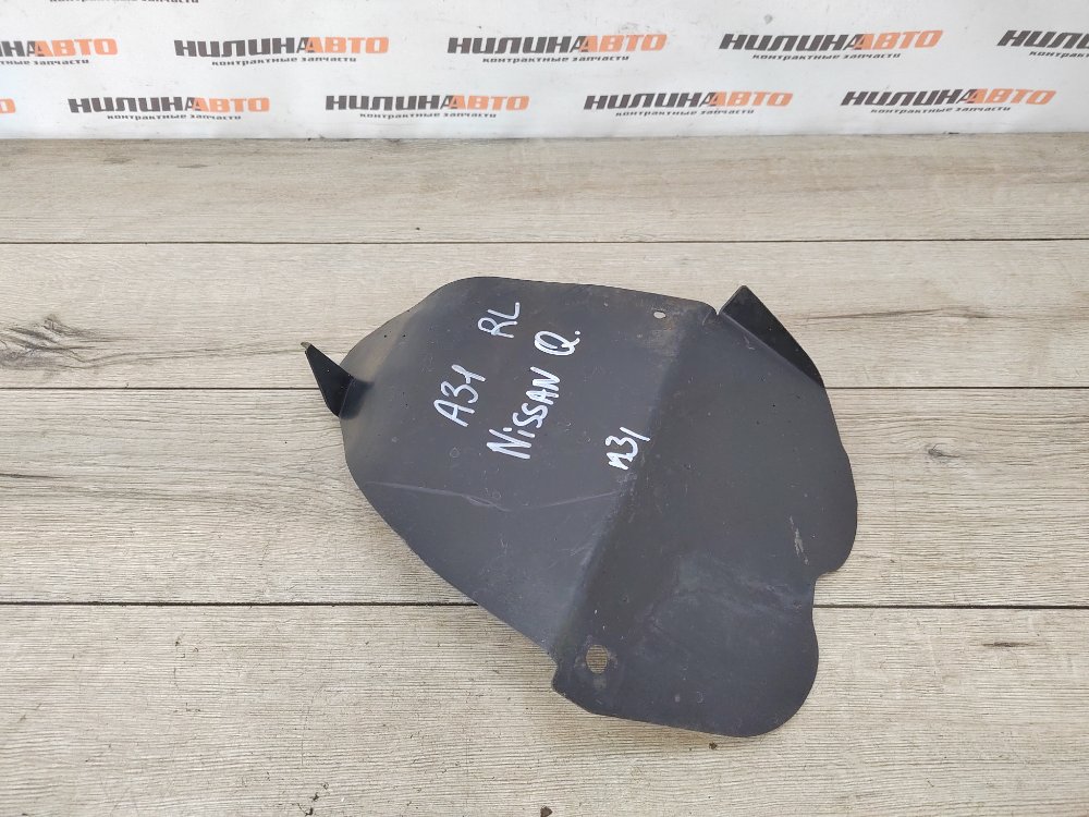 Подкрылок, 500 рублей, Москва